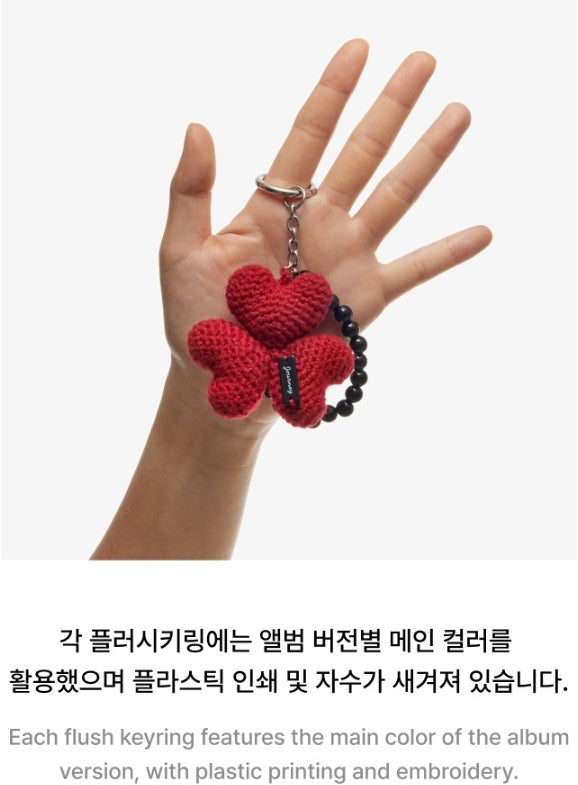 [BTS] JIN 'HAPPY' - Plush Keyring