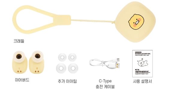 [KAKAO FRIENDS]Choonsik Mini Wireless Earbuds Bluetooth 5.3 In Ear Type C Charging