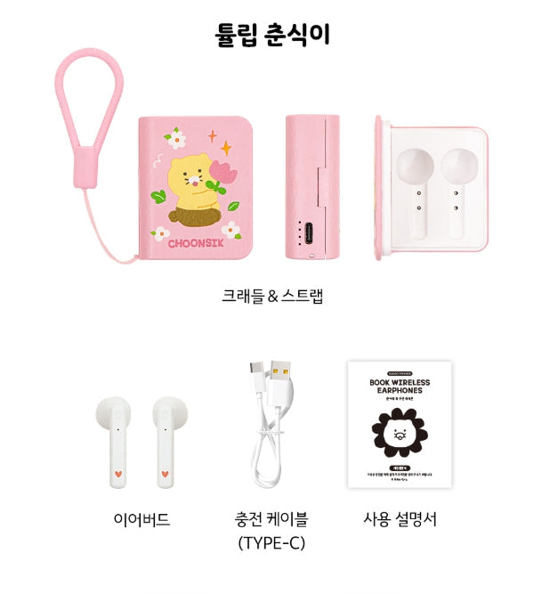 [KAKAO FRIENDS]Choonsik Wireless Bluetooth 5.3 In Ear Earbuds with Type C Charging