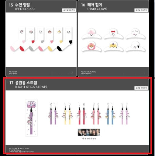 [STAYC] 2025 tour 'stay tuned' in seoul official md (member type)