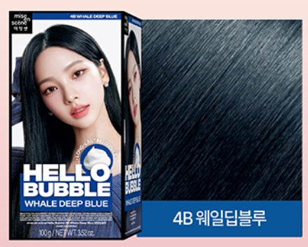 [mise en scene] All New Hello Bubble