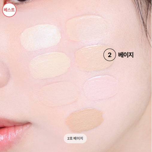 [LUNA] Long Lasting Tip Concealer