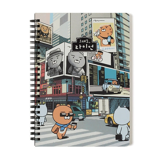 [KAKAO FRIENDS] nevertheless ryan notebook