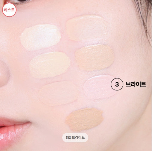 [LUNA] Long Lasting Tip Concealer