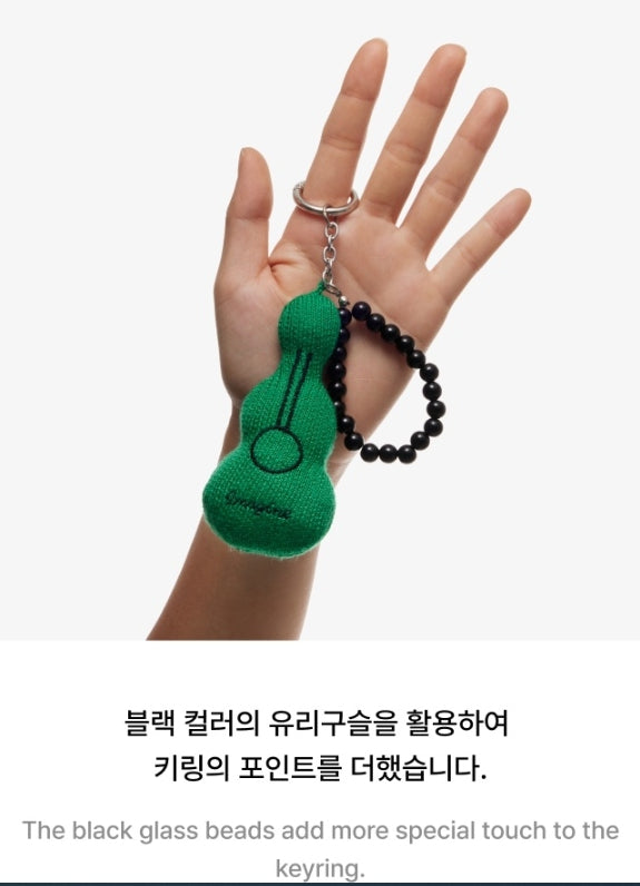 [BTS] JIN 'HAPPY' - Plush Keyring