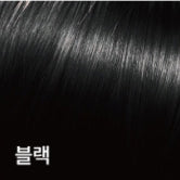 [JennyHouse] Premium Hair Color