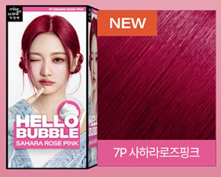 [mise en scene] All New Hello Bubble
