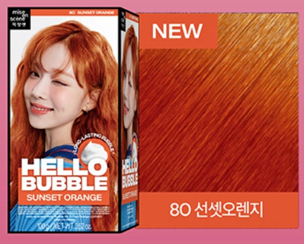 [mise en scene] All New Hello Bubble