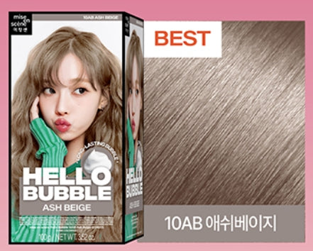 [mise en scene] All New Hello Bubble