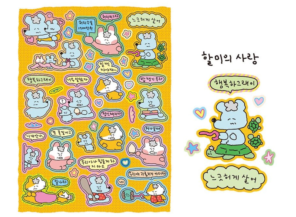 [KAKAO FRIENDS] SUKEYDOKEY Grandma Sticker Pack 5 Set OFFICIAL MD