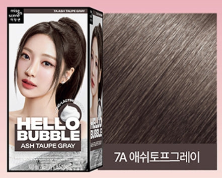 [mise en scene] All New Hello Bubble