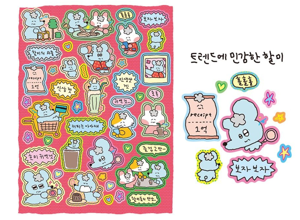 [KAKAO FRIENDS] SUKEYDOKEY Grandma Sticker Pack 5 Set OFFICIAL MD