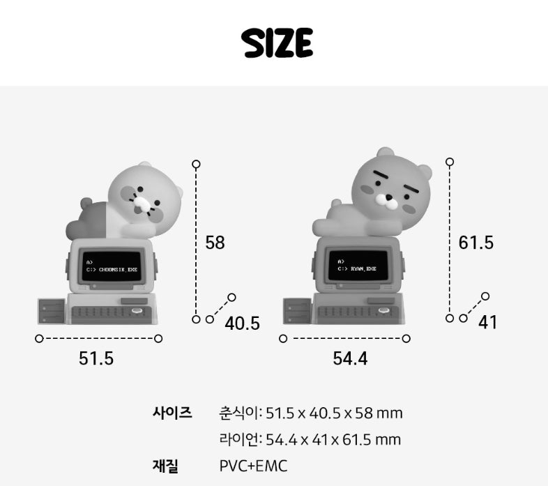 [KAKAO FRIENDS] Ryan & Choonsik USB Figure 64GB Flash Drive (USB 3.0)