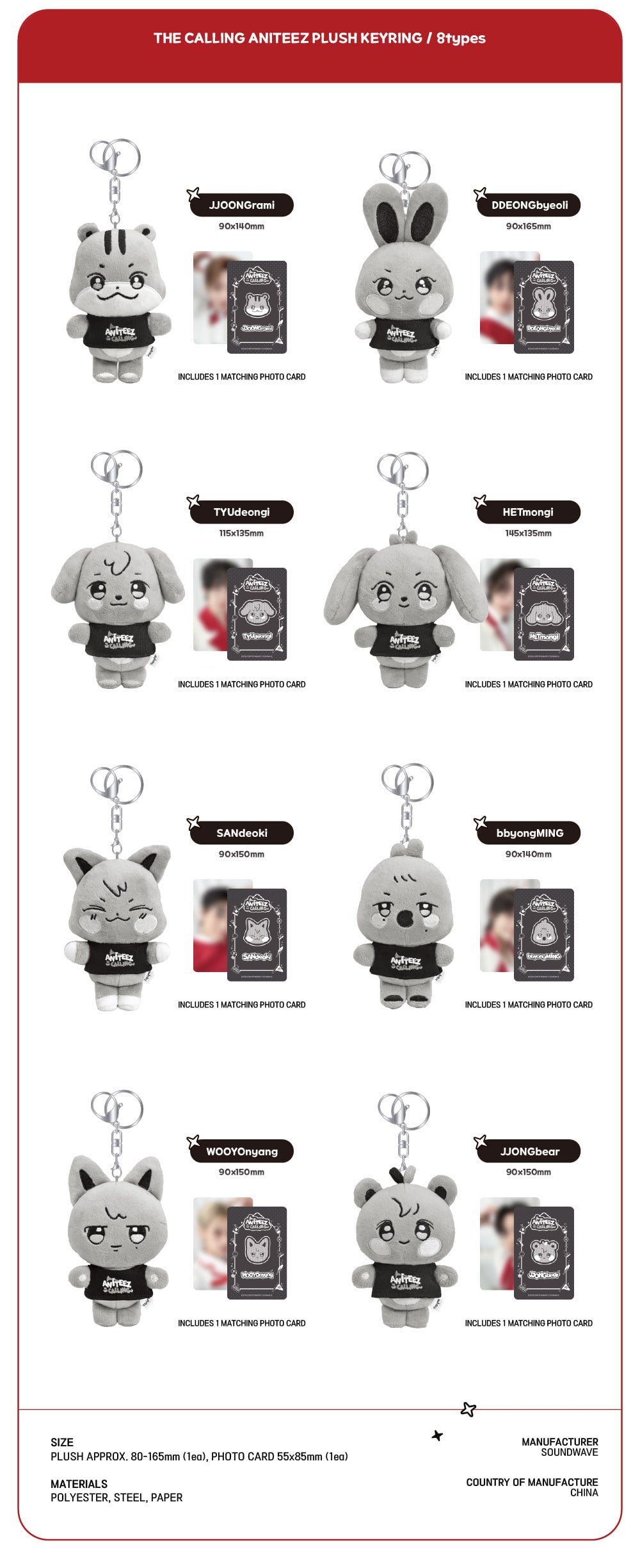 [ATEEZ] X ANITEEZ POP UP Official MD ANITEEZ ver.