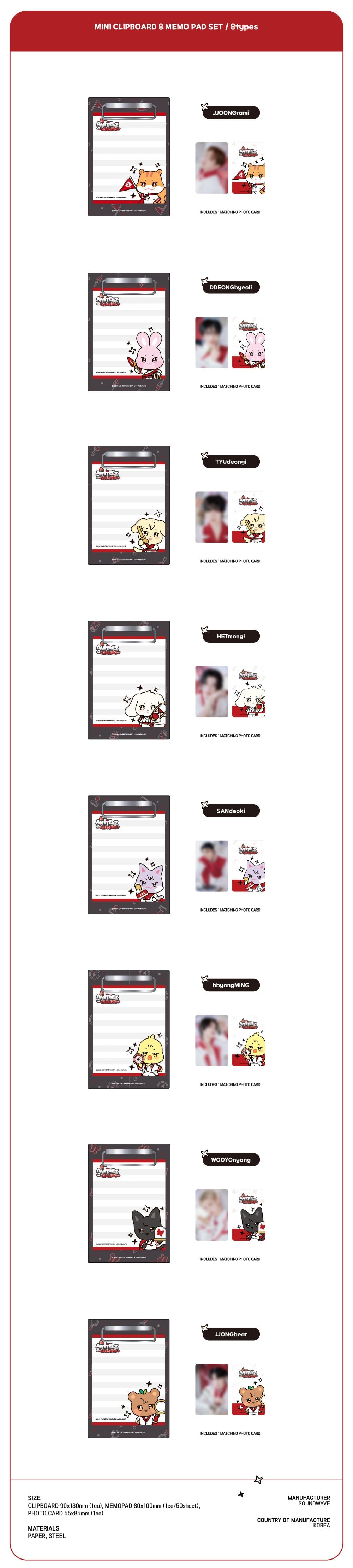[ATEEZ] X ANITEEZ POP UP Official MD ANITEEZ ver.