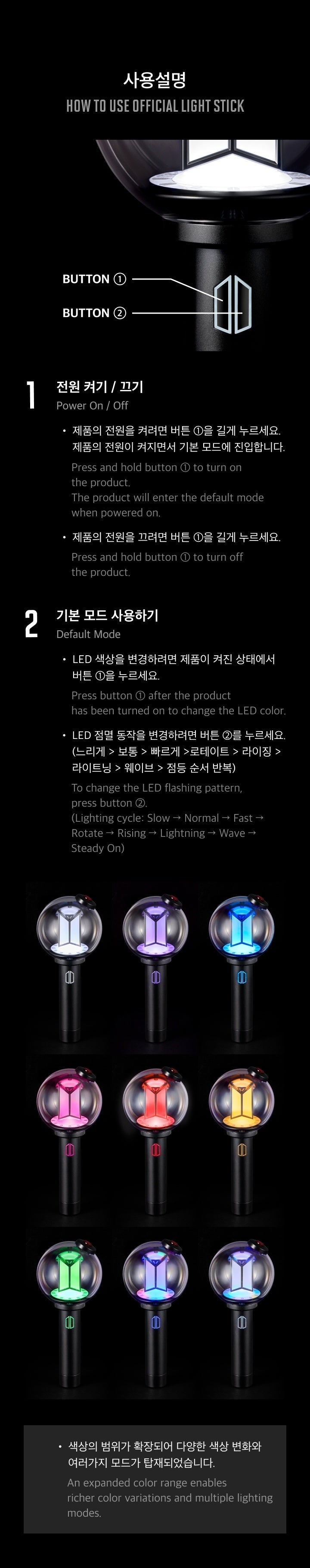 [BTS] OFFICIAL LIGHT STICK VER.4