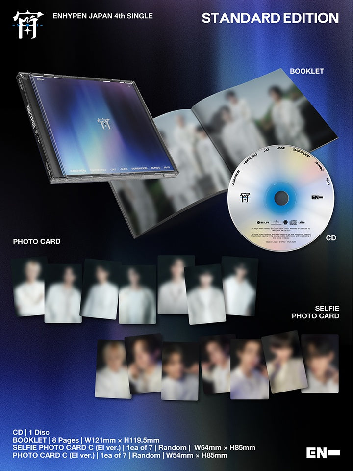 [ENHYPEN] JAPAN 4th Single 宵 -YOI-