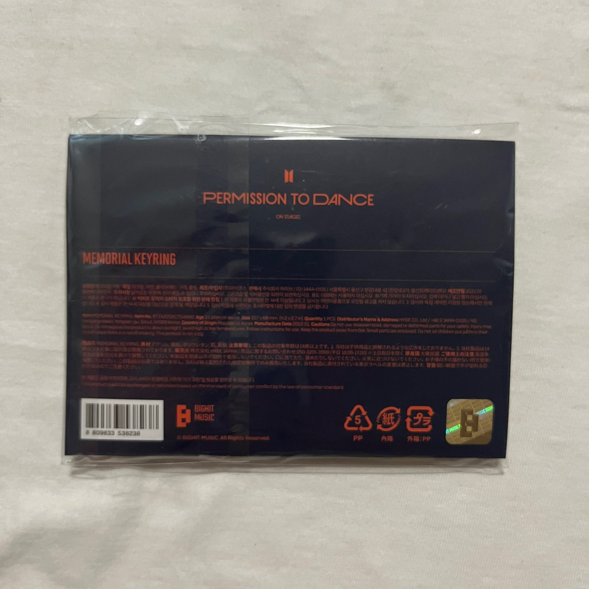 [BTS] PERMISSION TO DANCE ON STAGE - MEMORIAL KEYRING