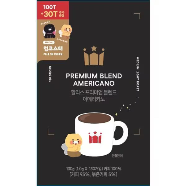 [KAKAO FRIENDS]Hollys Premium Blend Americano 100T + 30T Bonus (Chunsik Special Edition)