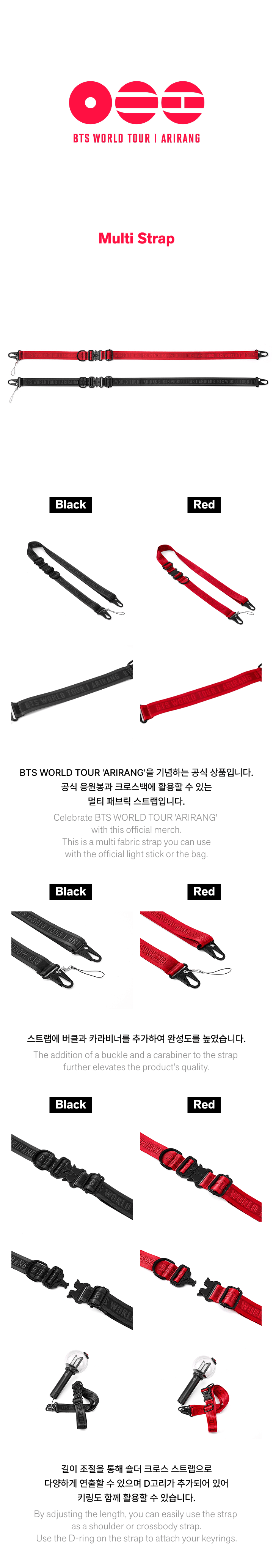 [BTS]WORLD TOUR ARIRANG Official Merch.
