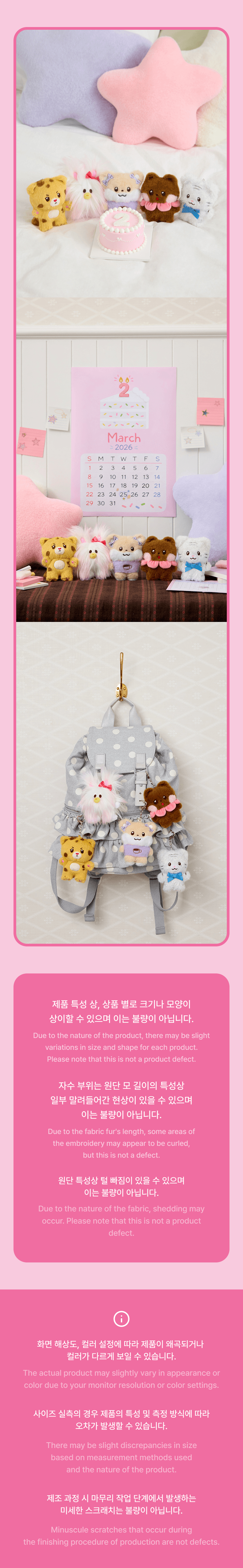 [ILLIT] Official Character 'DEARLIT' Official MD. (Member Ver.)