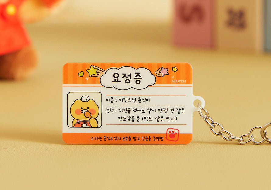 [KAKAO FRIENDS] choonsik today's fairy random acrylic keyring