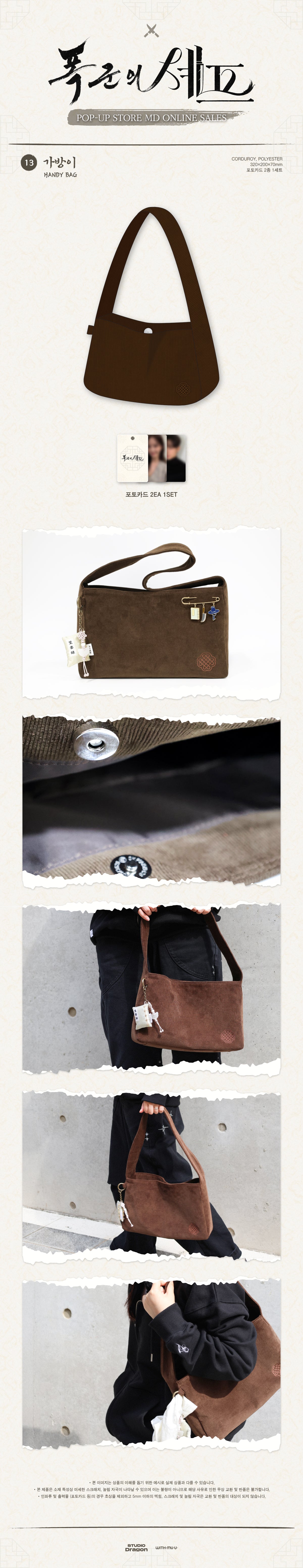 [Bon Appétit, Your Majesty]POP-UP STOREOFFICIAL MD.