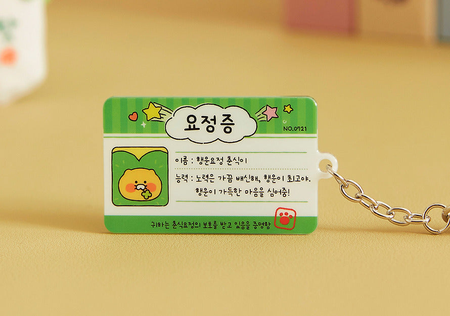 [KAKAO FRIENDS] choonsik today's fairy random acrylic keyring