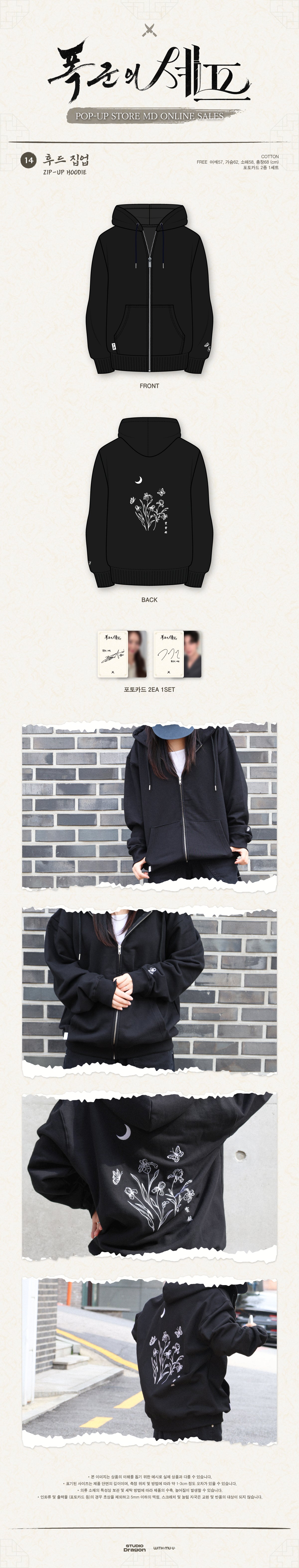 [Bon Appétit, Your Majesty]POP-UP STOREOFFICIAL MD.