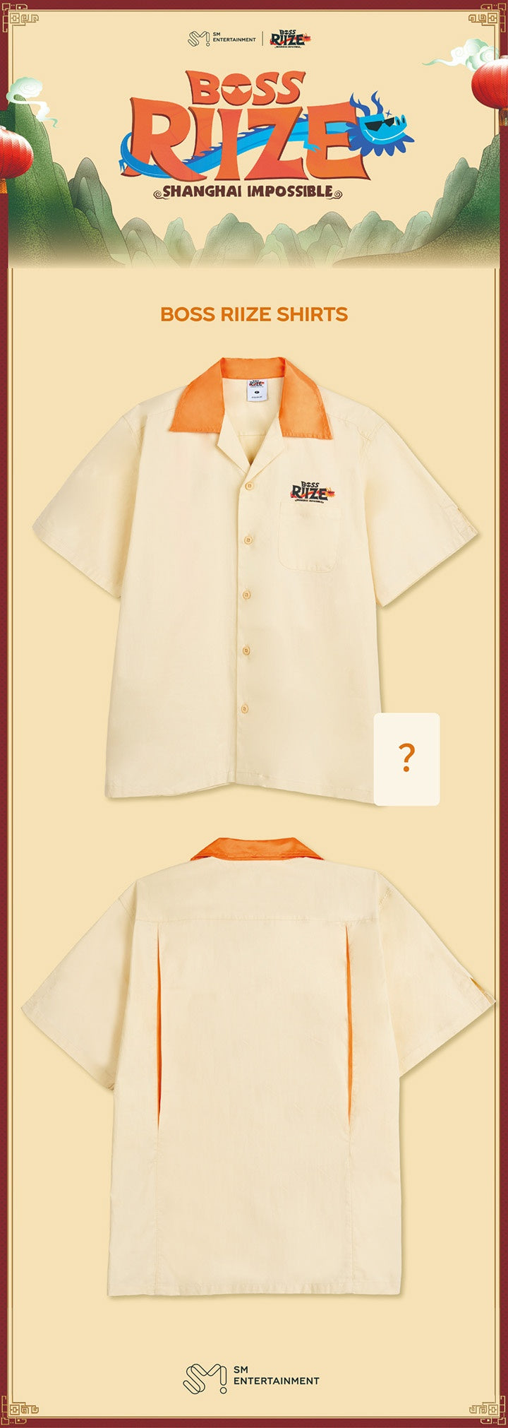 [RIZE] BOSS RIIZE 2 OFFICIAL MERCH Member ver.