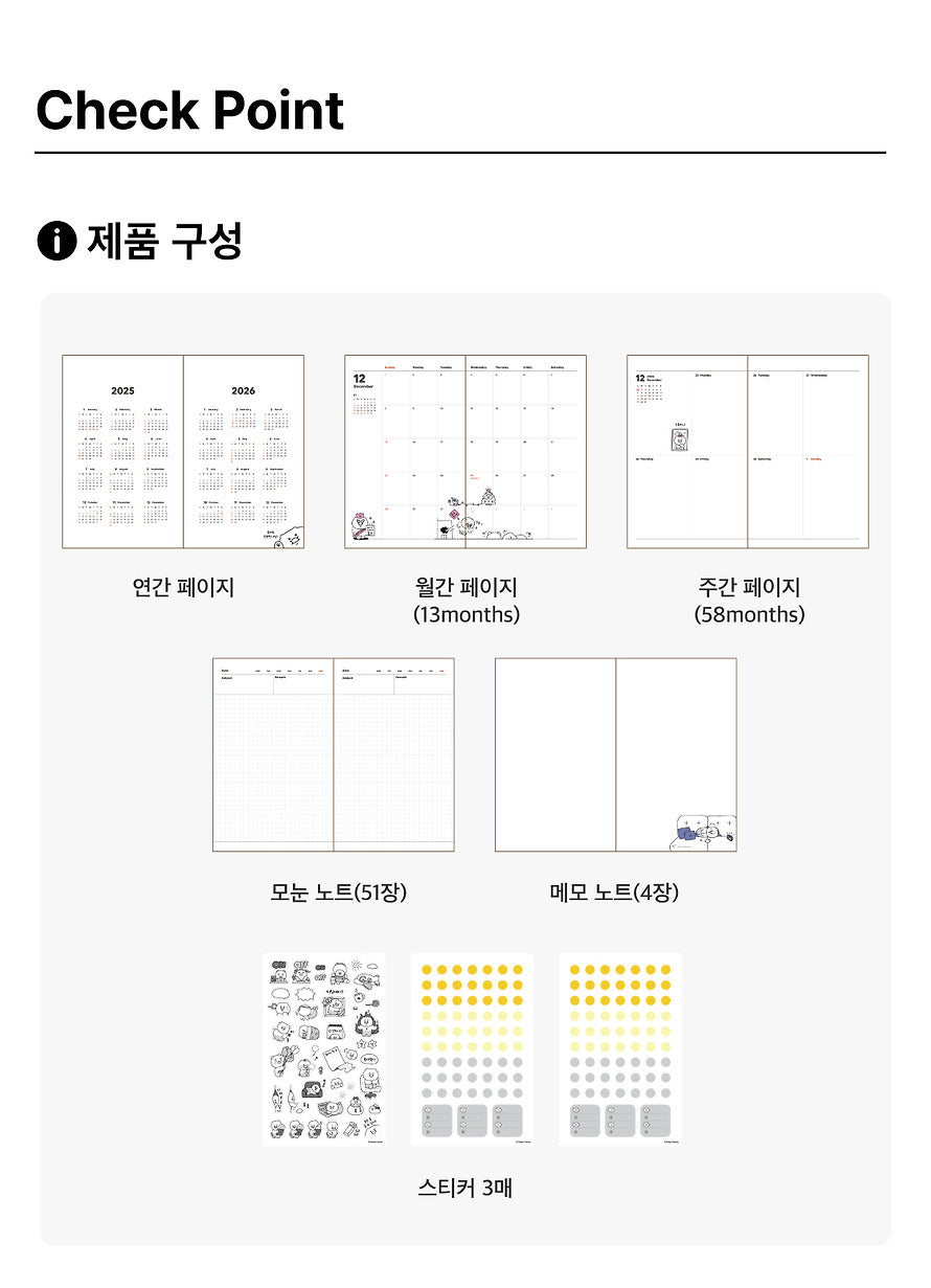 [KAKAO FRIENDS] 2025 Office Diary Chunsik OFFICIAL MD