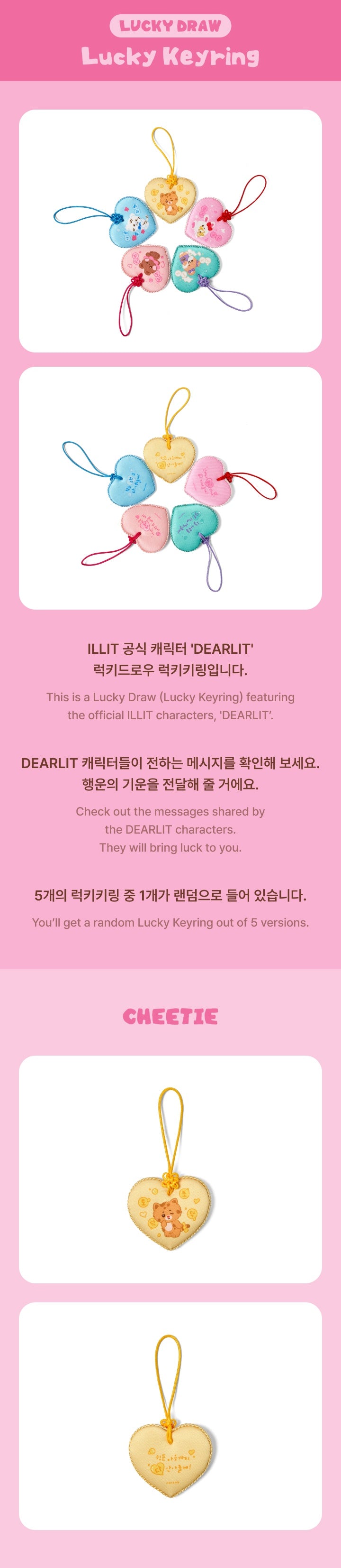 [ILLIT] Official Character 'DEARLIT' Official MD.