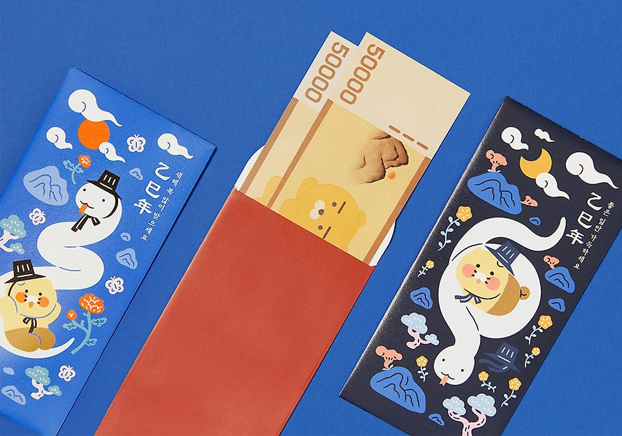 [KAKAO FRIENDS] blue snake new year envelope