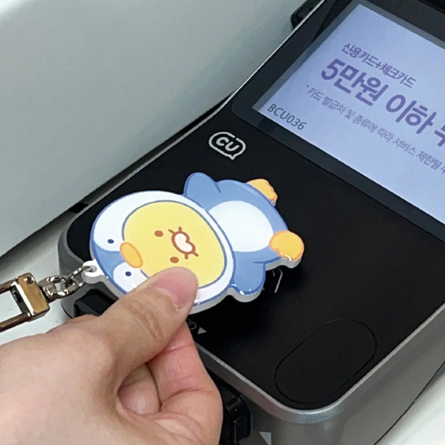 [KAKAO FRIENDS] touch payment/transportation smart keyring