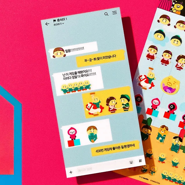 [Kakao Friends]Netflix Squid Game X Kakao Friends Sticker_Chunsik