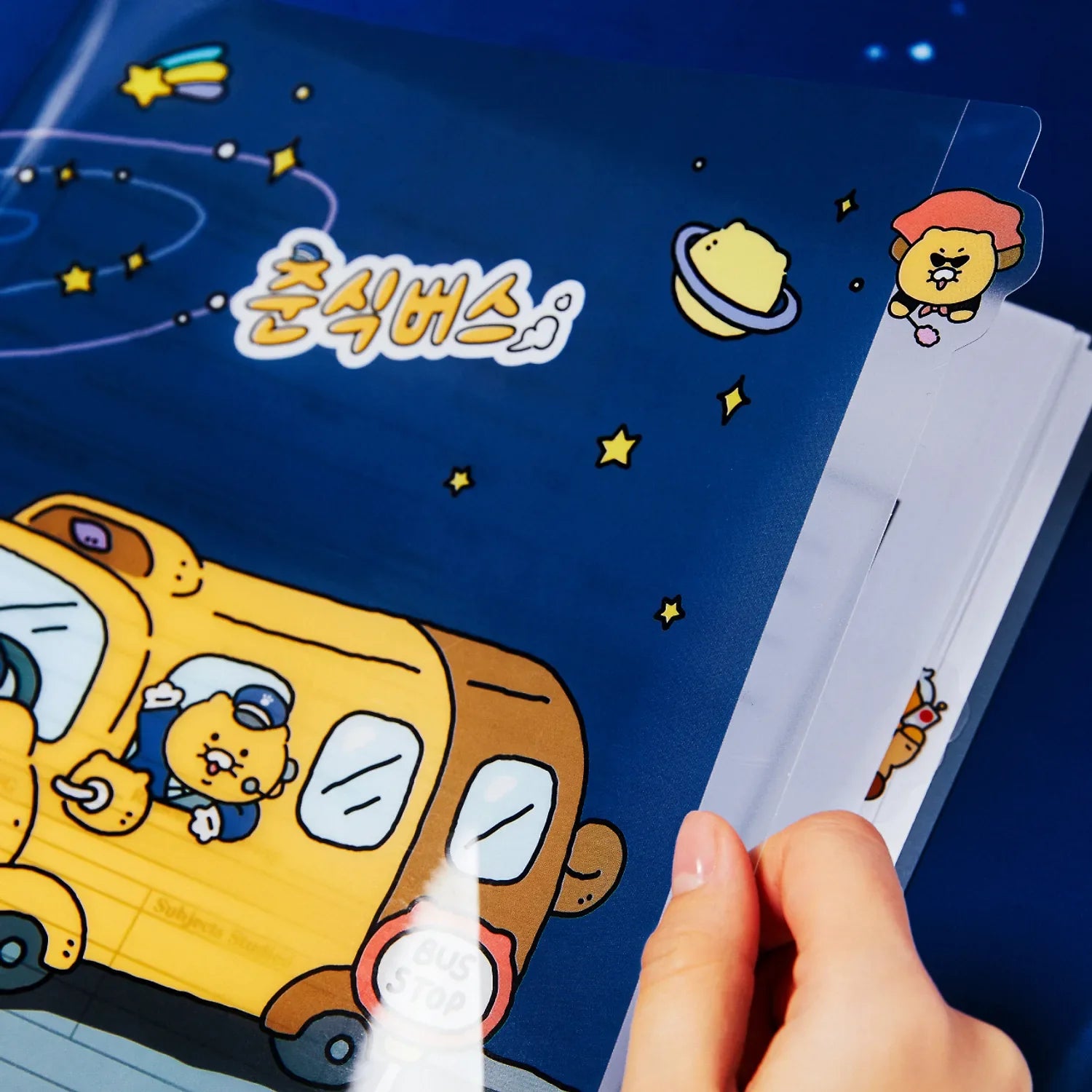[KAKAO FRIENDS] choonsik verse file holder
