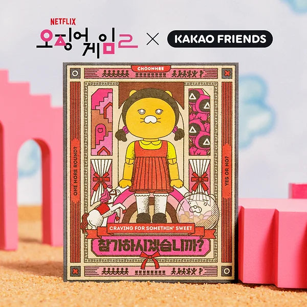 [KAKAO FRIENDS] netflix squid game x kakao friends choonsik postcard