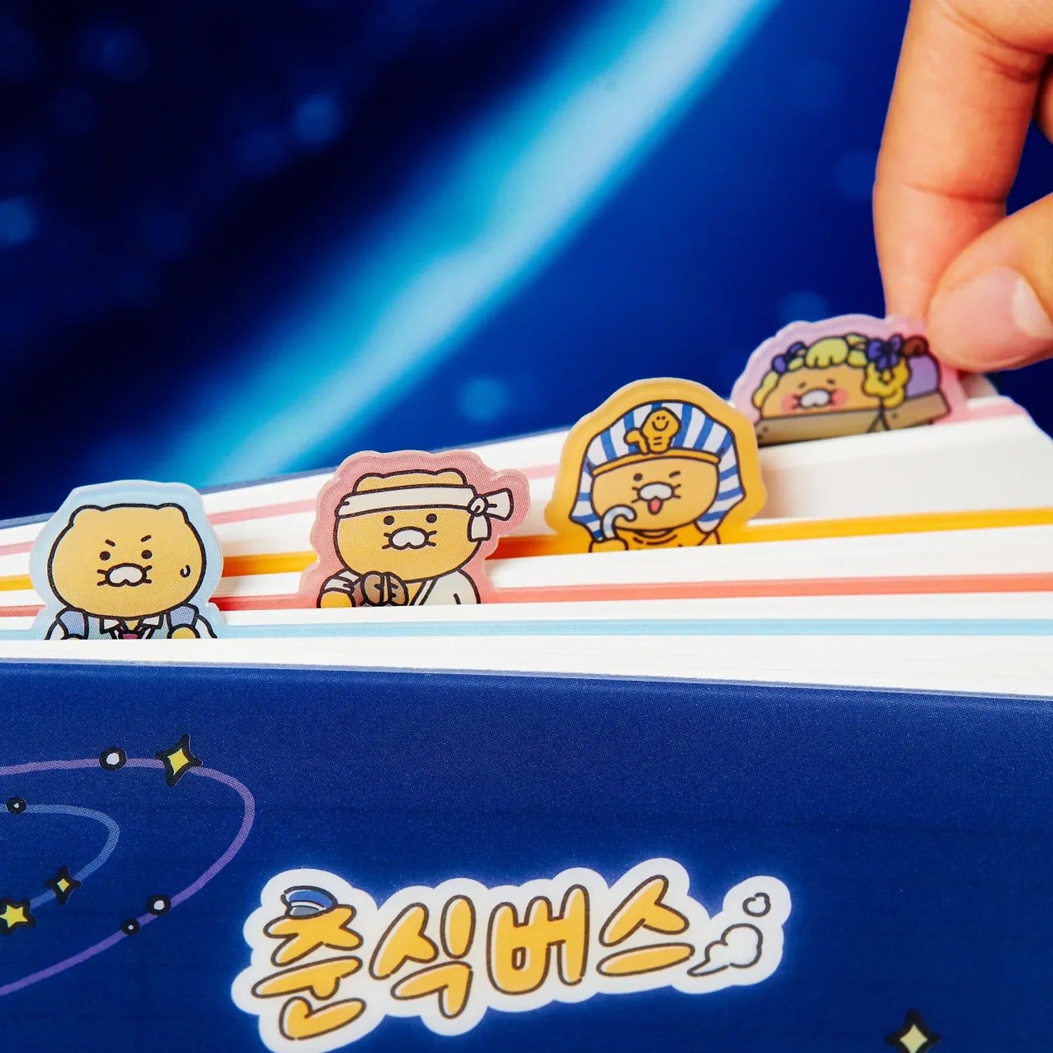 [KAKAO FRIENDS] choonsik verse index notebook