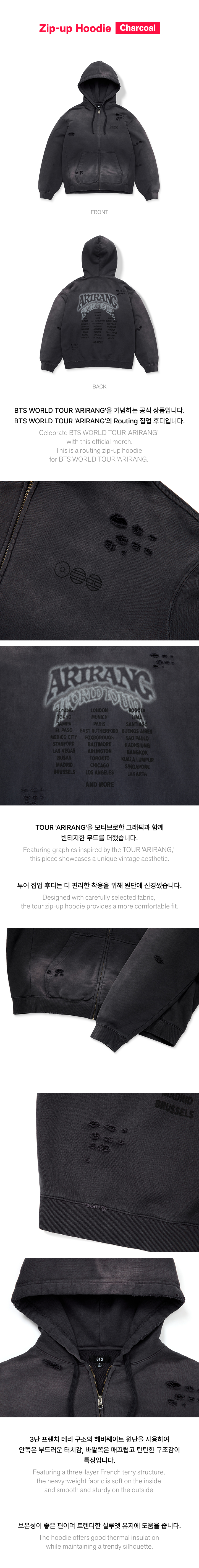 [BTS]WORLD TOUR ARIRANG Official Merch. (Apparel)