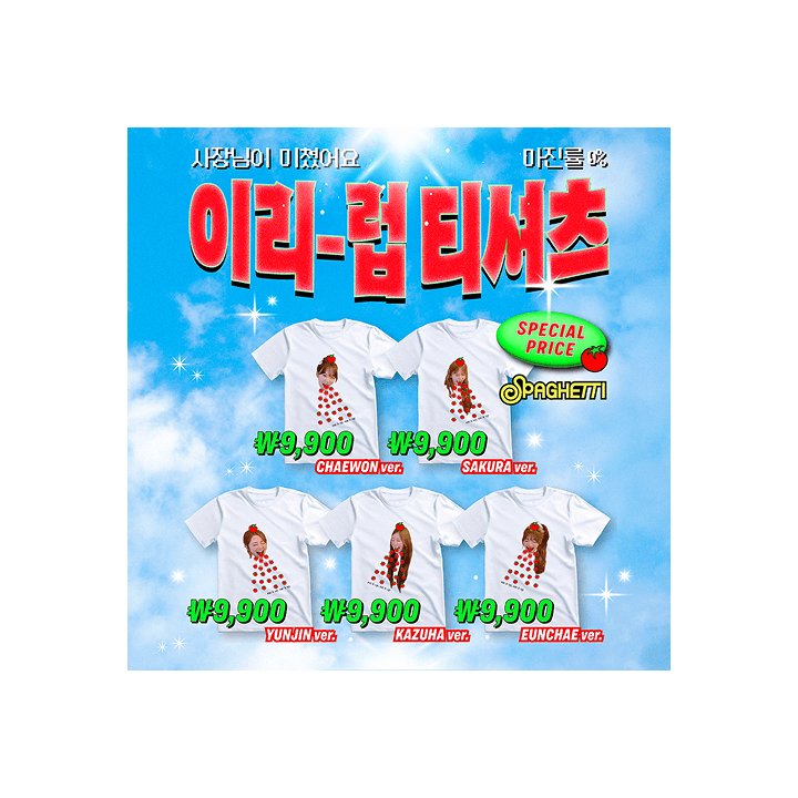 [LE SSERAFIM] EAT-IT-UP T-SHIRT RANDOM