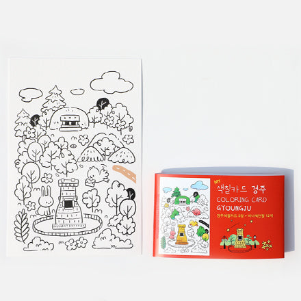 [KOREAN MUSEUM LIFE] coloring card gyoungju