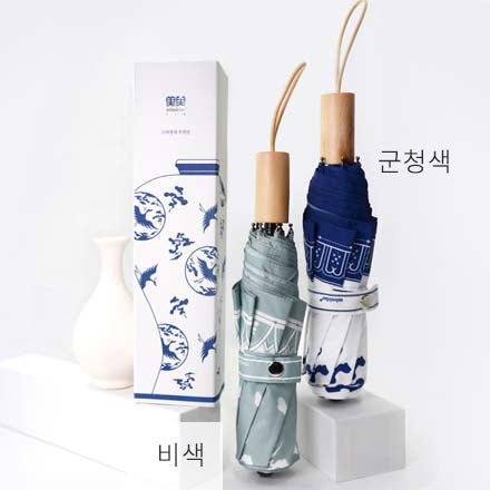 [KOREAN MUSEUM LIFE] goryeo celadon 3-section uv umbrella