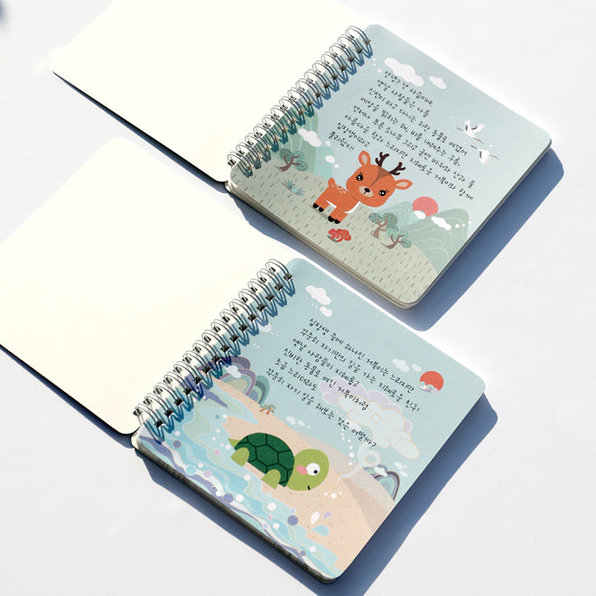 [KOREAN MUSEUM LIFE] ten symbols of longevity notebook