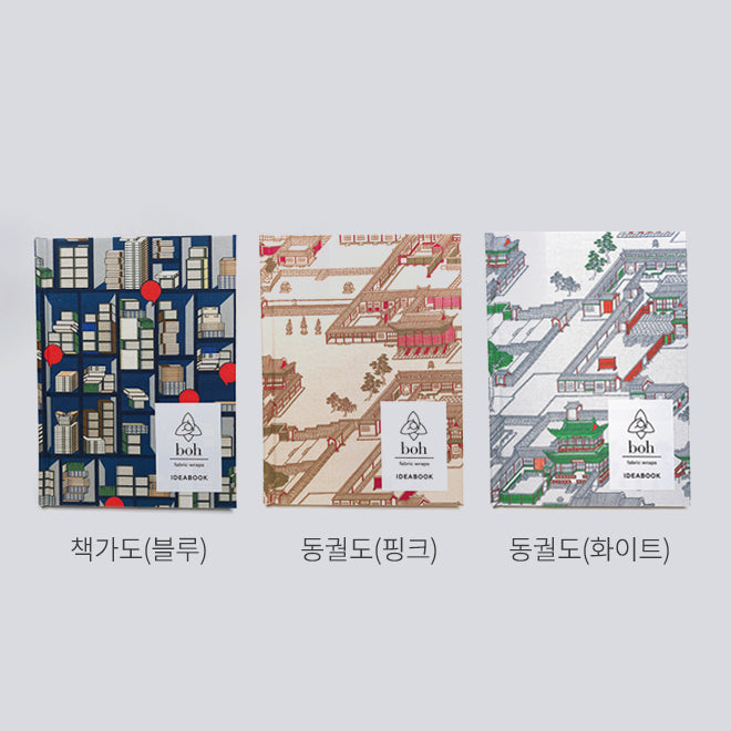 [KOREAN MUSEUM LIFE] fabric notebook