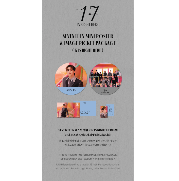 [SEVENTEEN] SEVENTEEN '17 IS RIGHT HERE' Official MD (Member)