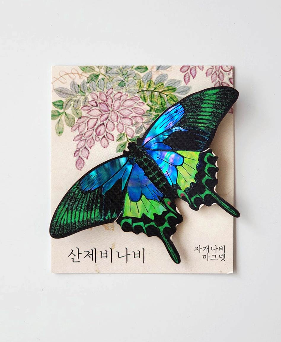 [KOREAN MUSEUM LIFE] mother-of-pearl butterfly magnet