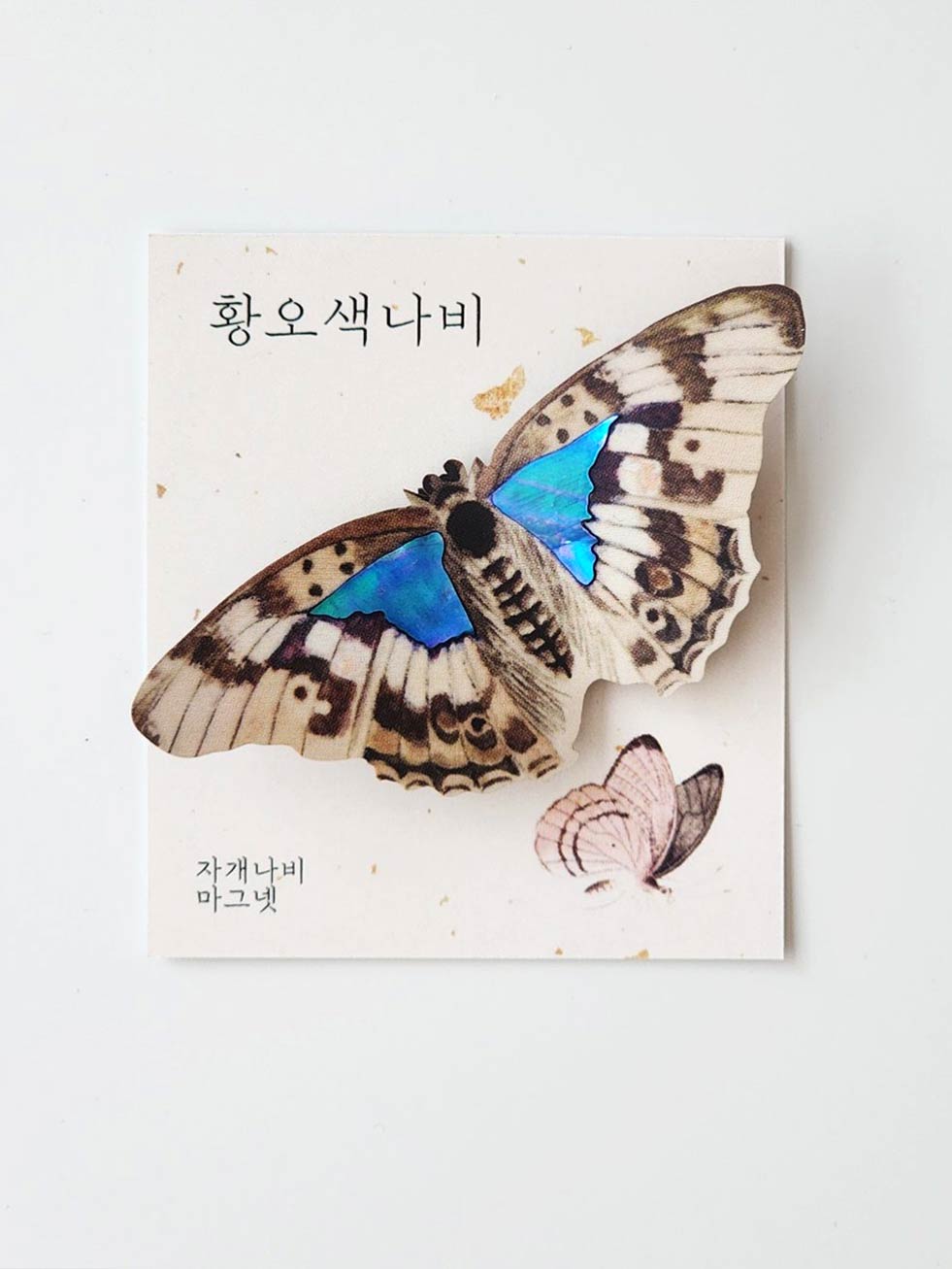 [KOREAN MUSEUM LIFE] mother-of-pearl butterfly magnet