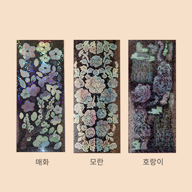 [KOREAN MUSEUM LIFE] mother-of-pearl pattern hologram sticker