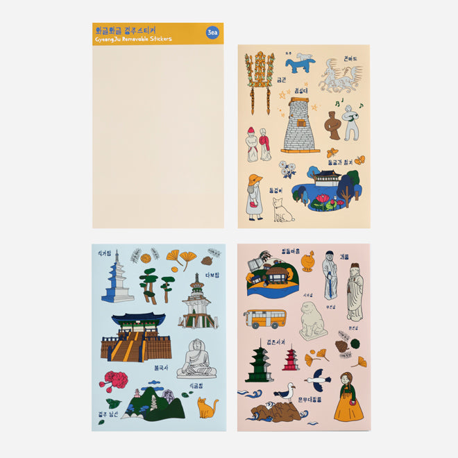 [KOREAN MUSEUM LIFE] wagle wagle gyeongju sticker set