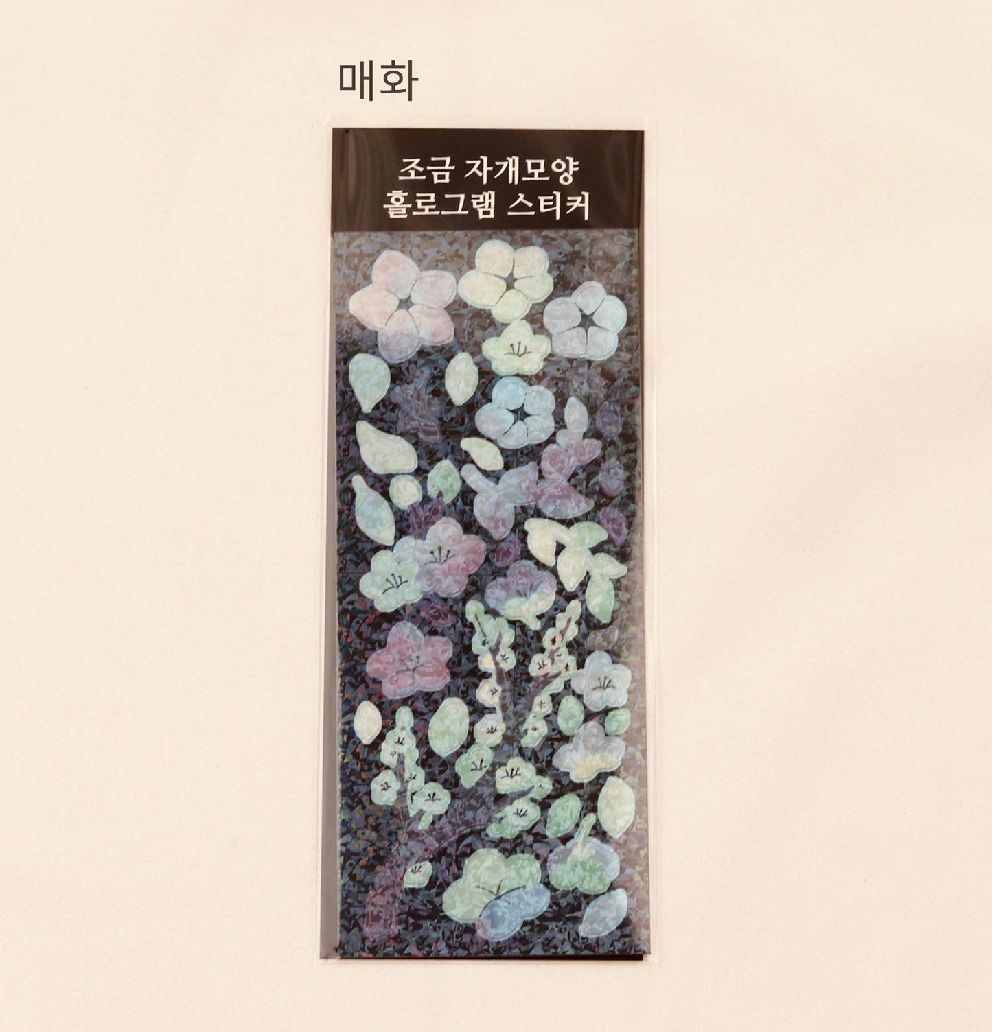 [KOREAN MUSEUM LIFE] mother-of-pearl pattern hologram sticker